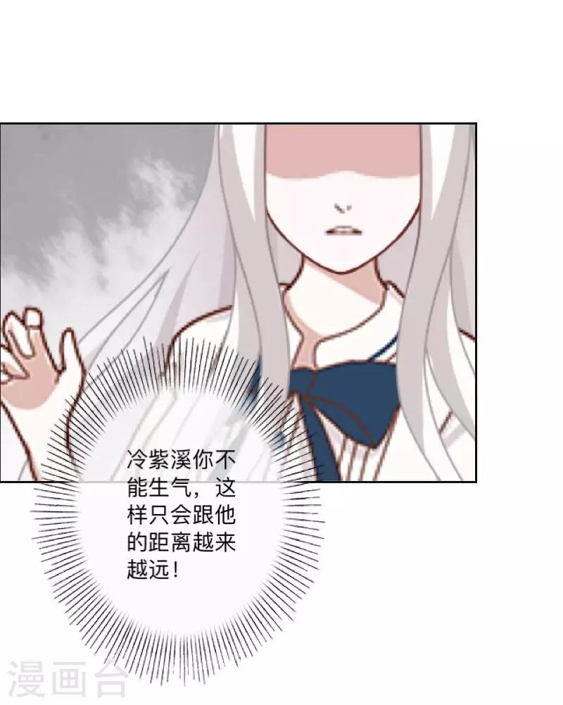 第26话 再一次撞见-第26话
