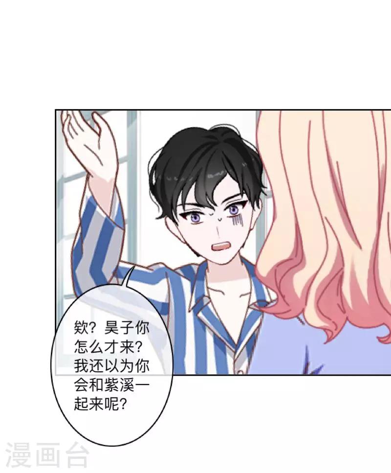 第26话 再一次撞见-第26话