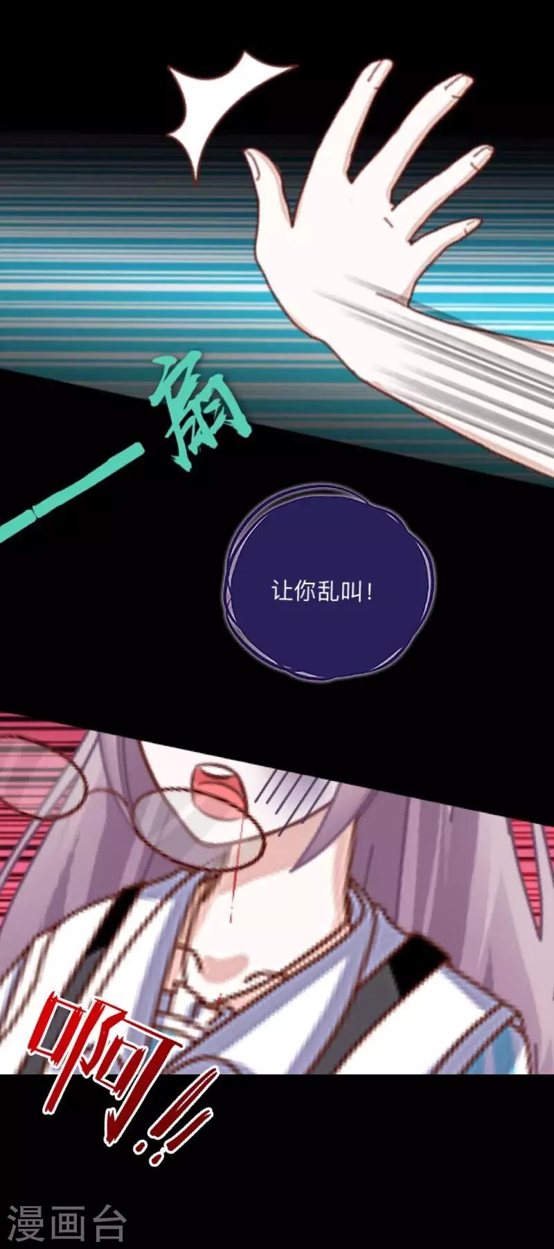第29话 预谋2-第30话