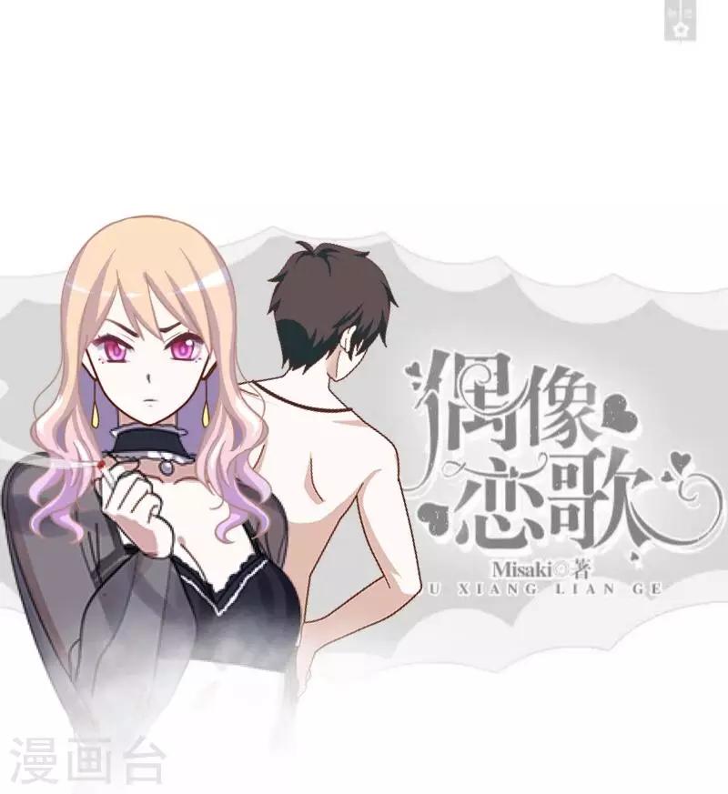 第4话 上位-第4话