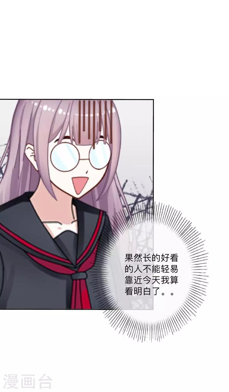 第4话 上位-第4话