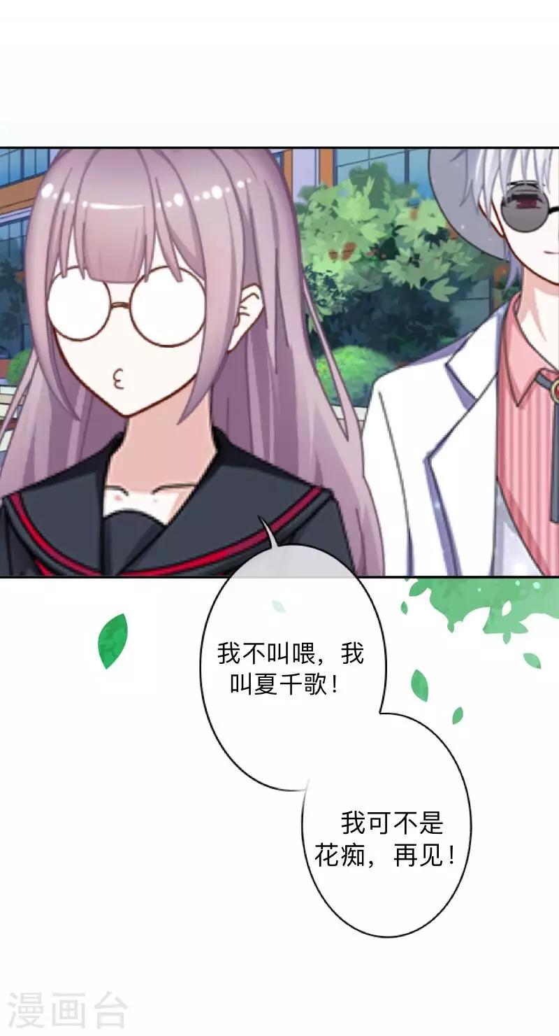 第4话 上位-第4话