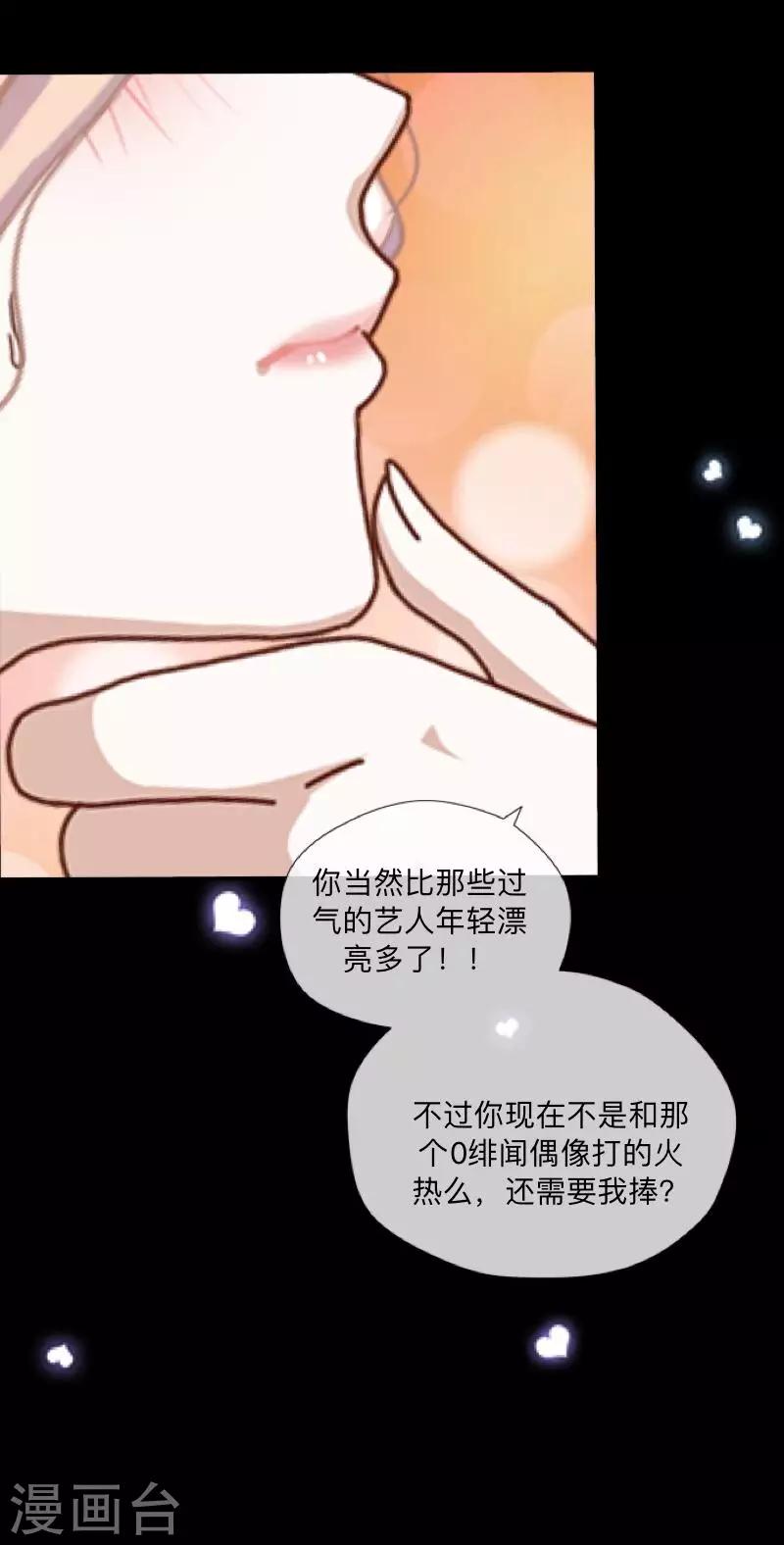第4话 上位-第4话