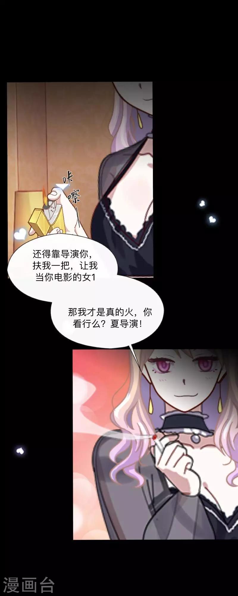 第4话 上位-第4话