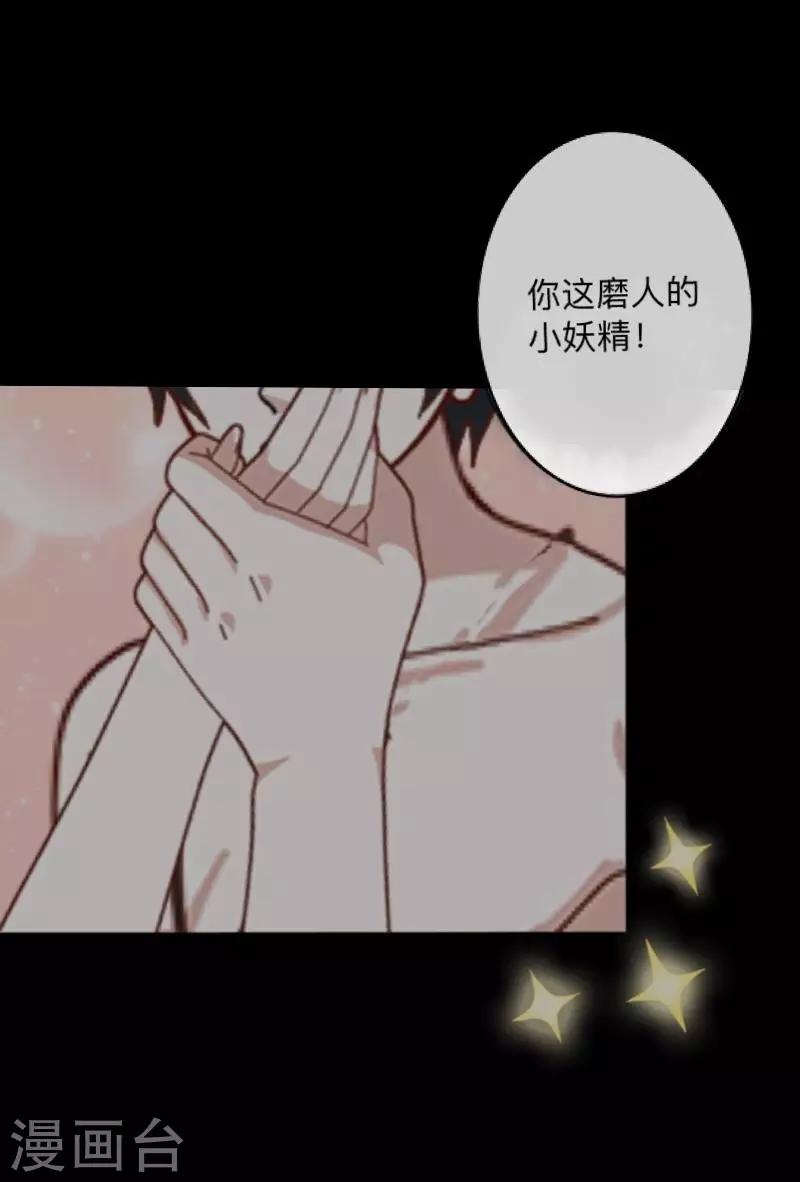 第4话 上位-第4话