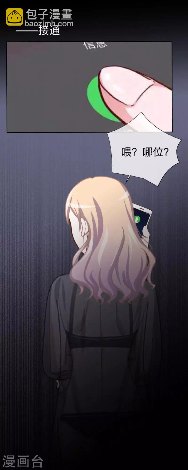 第4话 上位-第4话