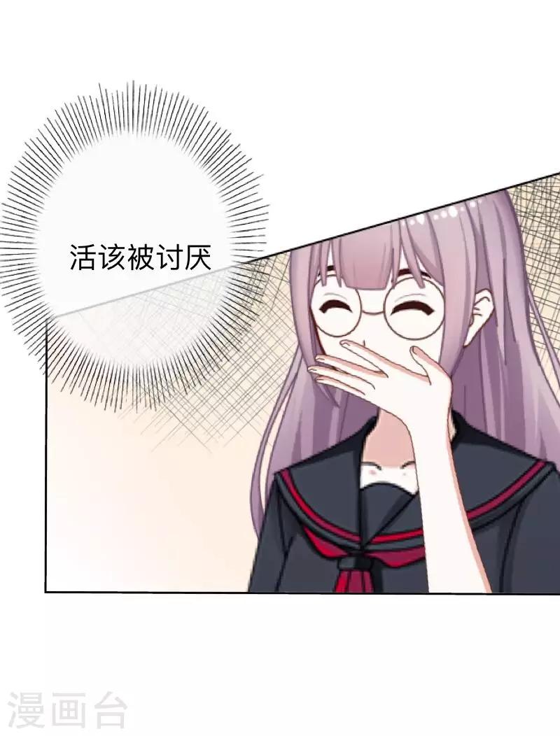 第4话 上位-第4话