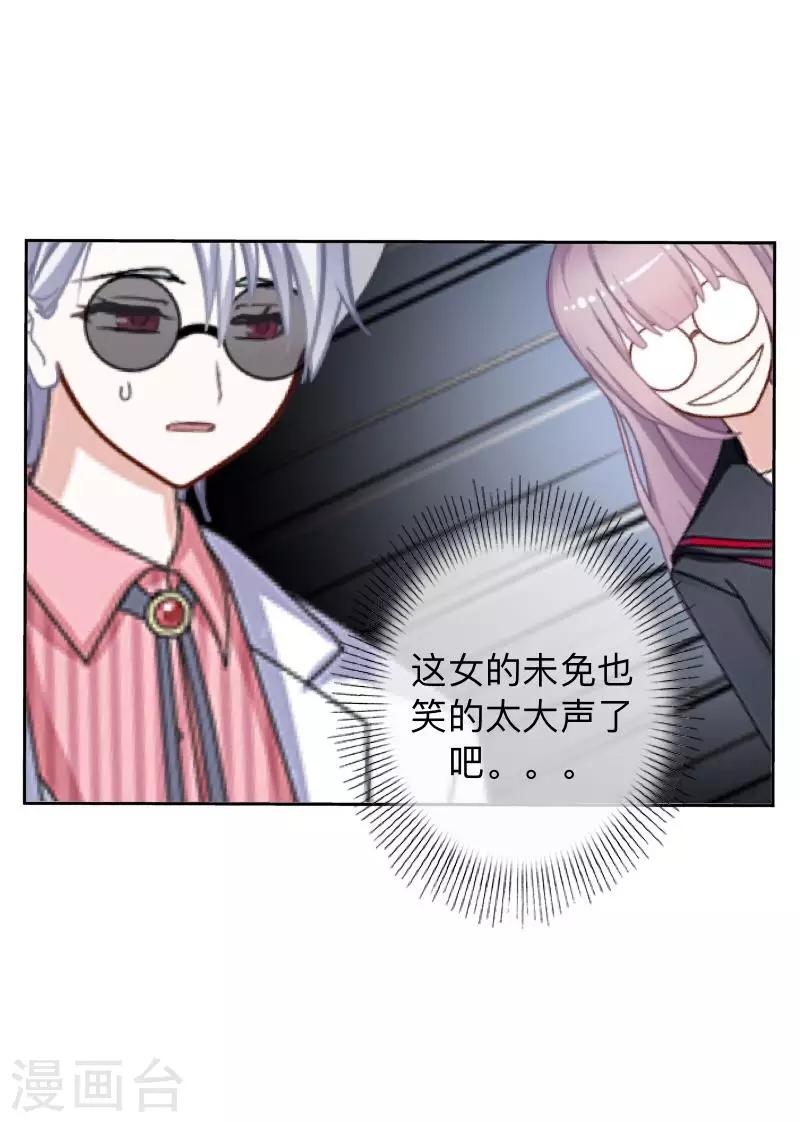 第4话 上位-第4话