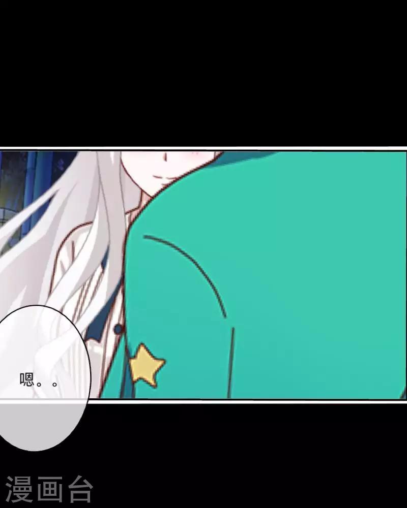 第31话 预谋4-第32话