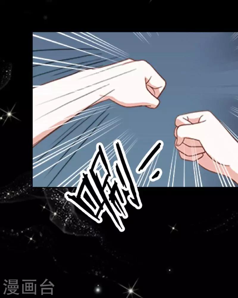 第31话 预谋4-第32话