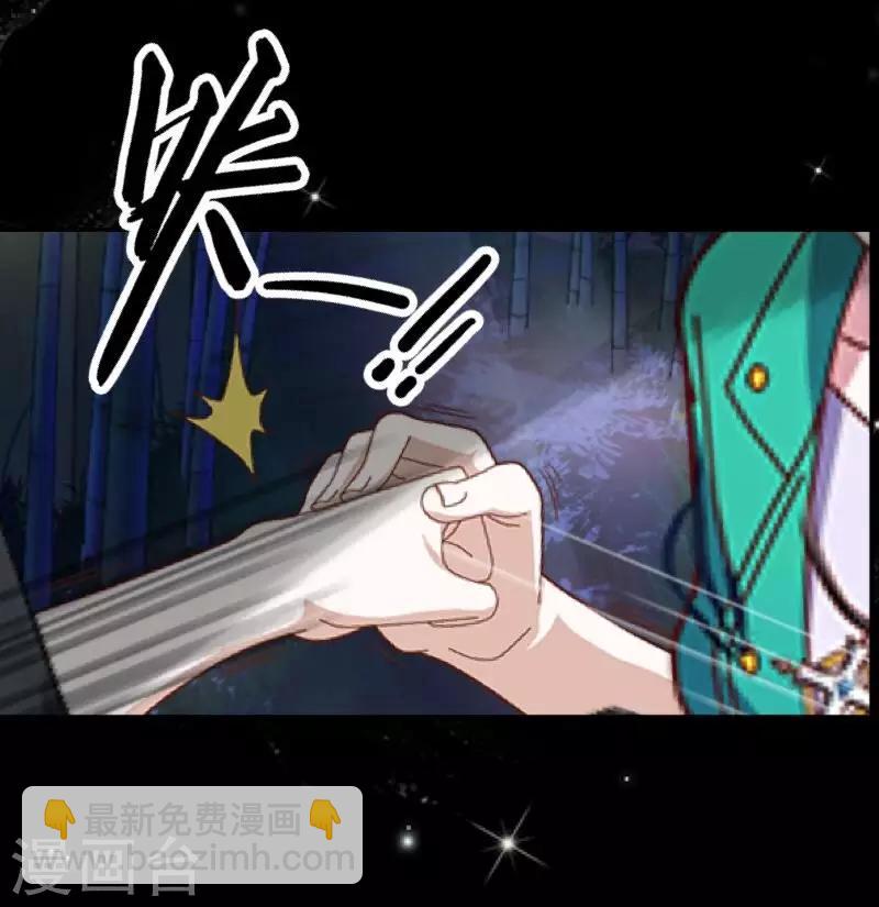 第31话 预谋4-第32话