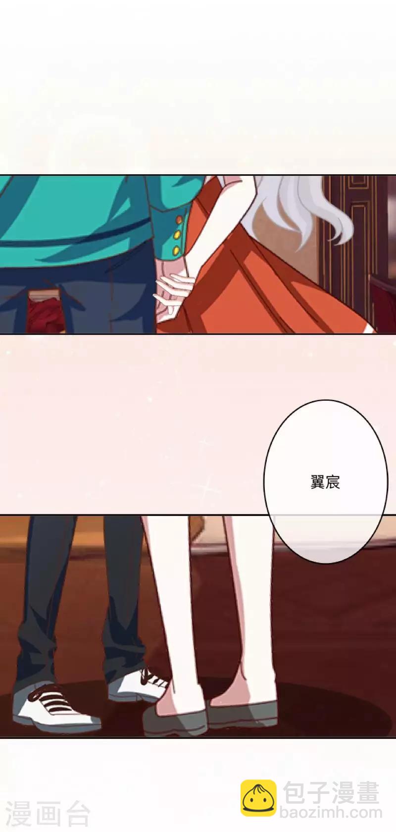 第33话 误会？解释！-第34话
