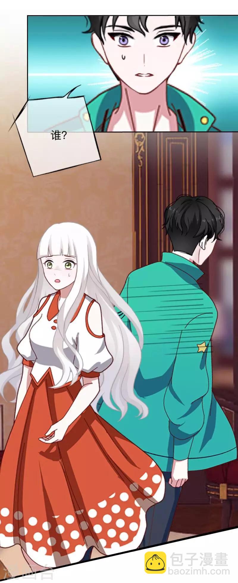 第33话 误会？解释！-第34话