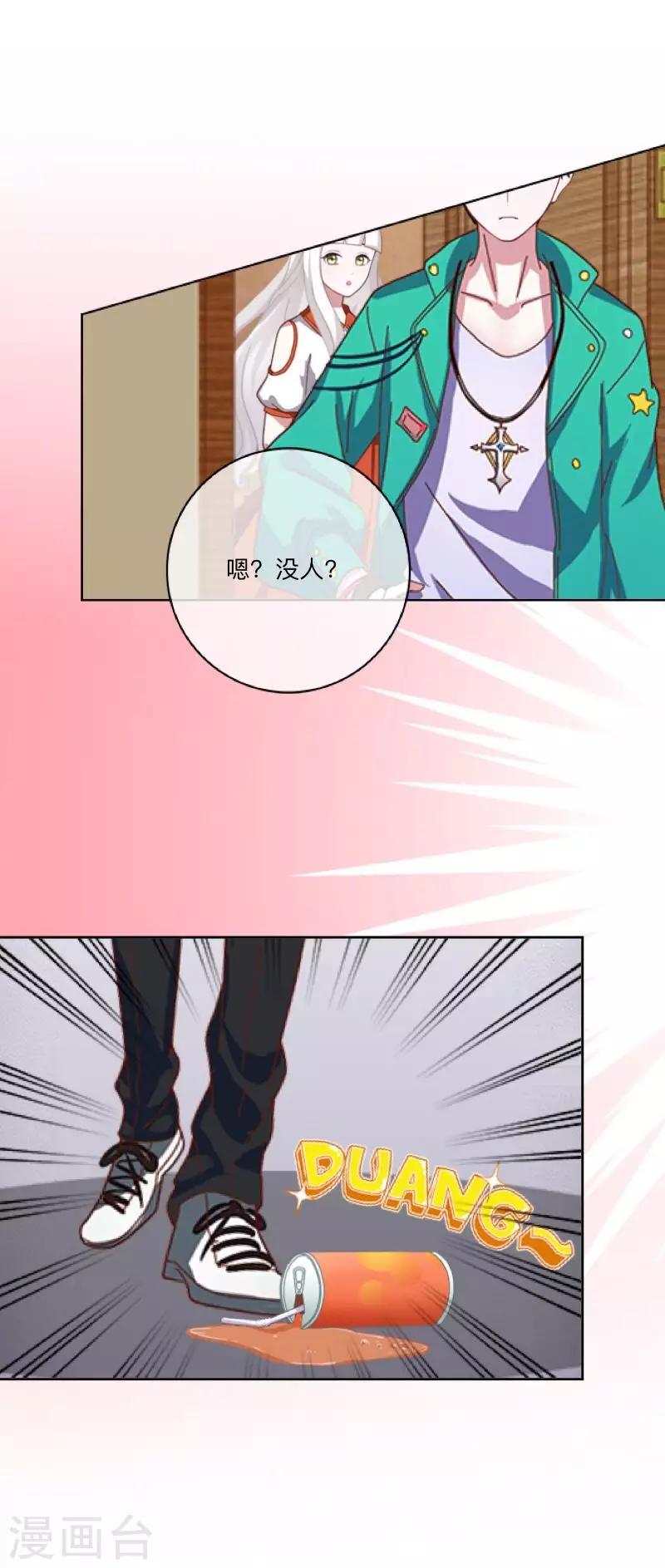 第33话 误会？解释！-第34话