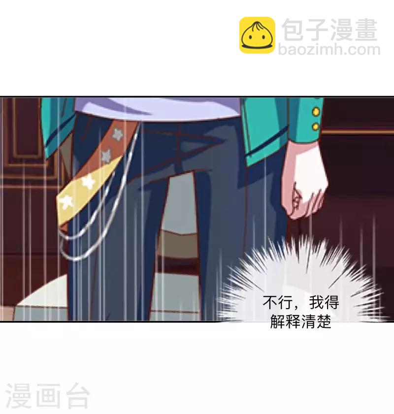 第33话 误会？解释！-第34话