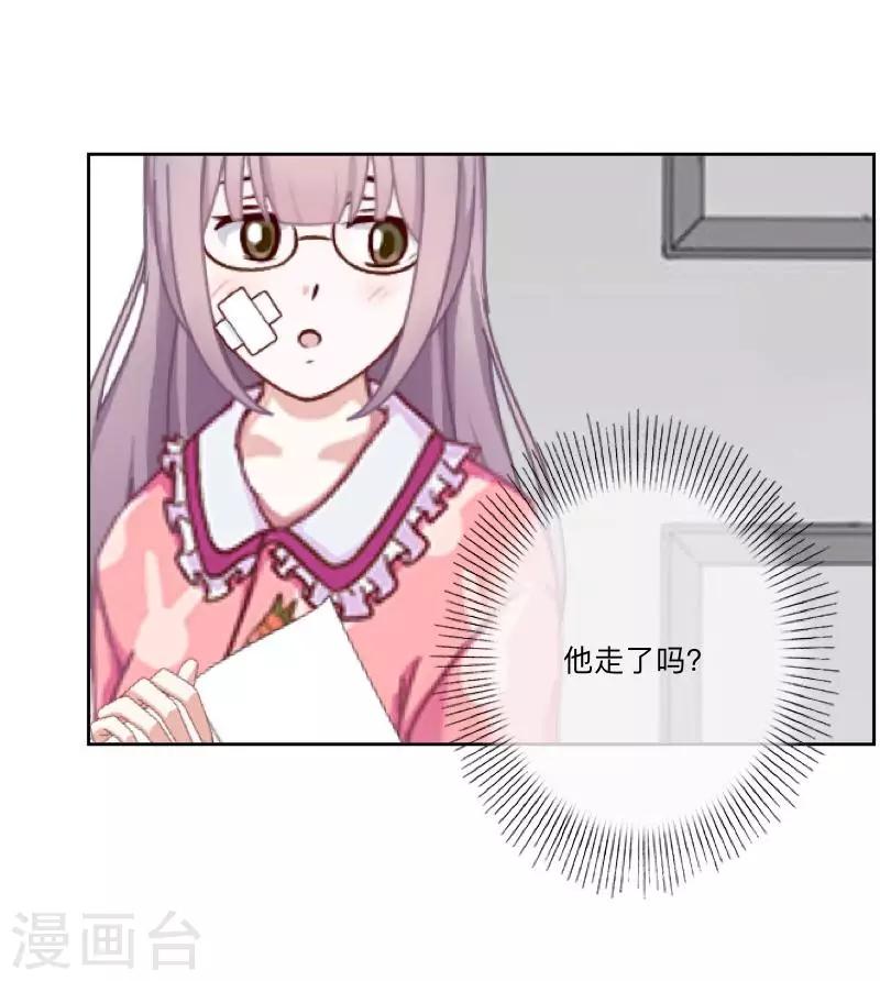 第33话 误会？解释！-第34话