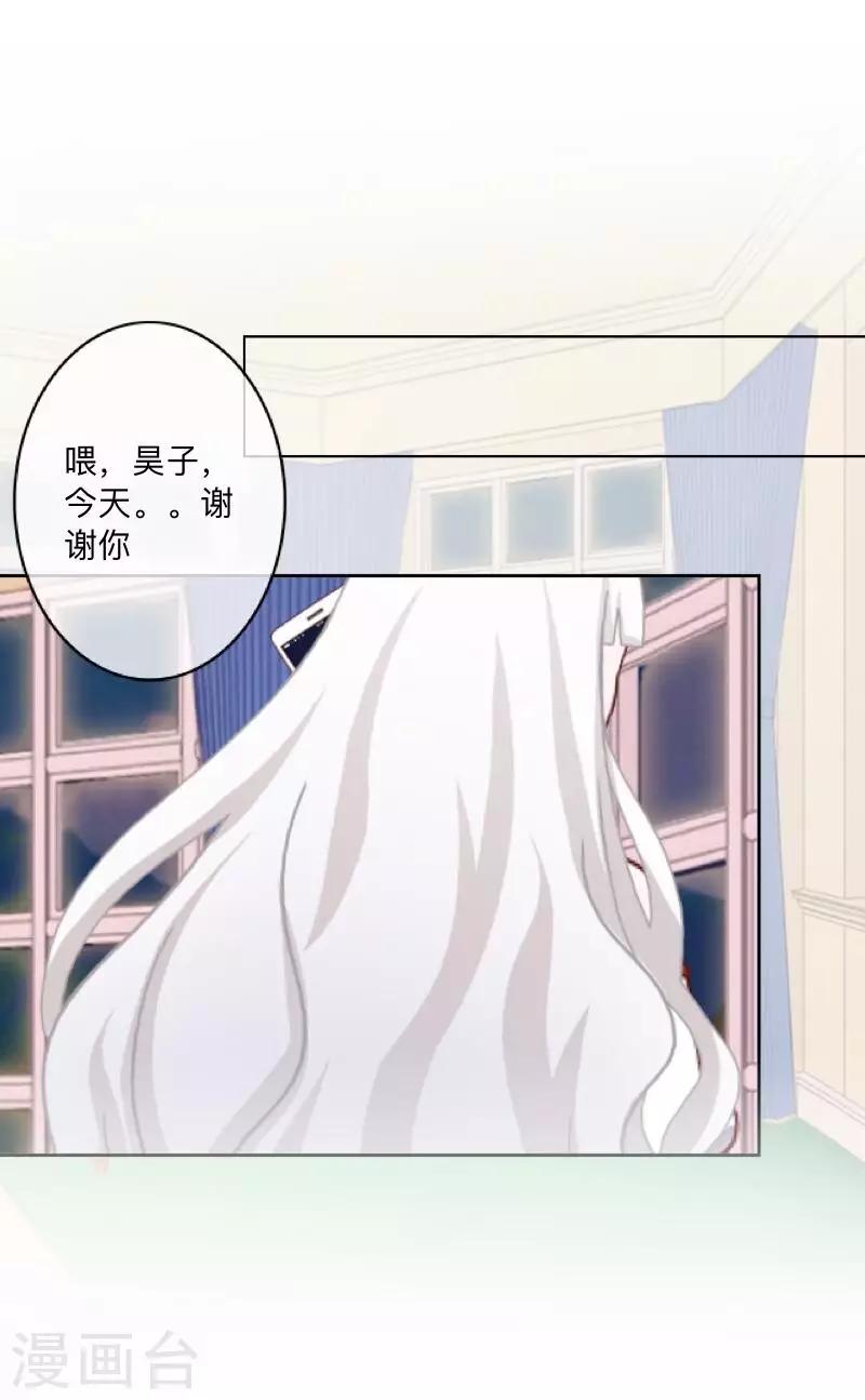 第33话 误会？解释！-第34话