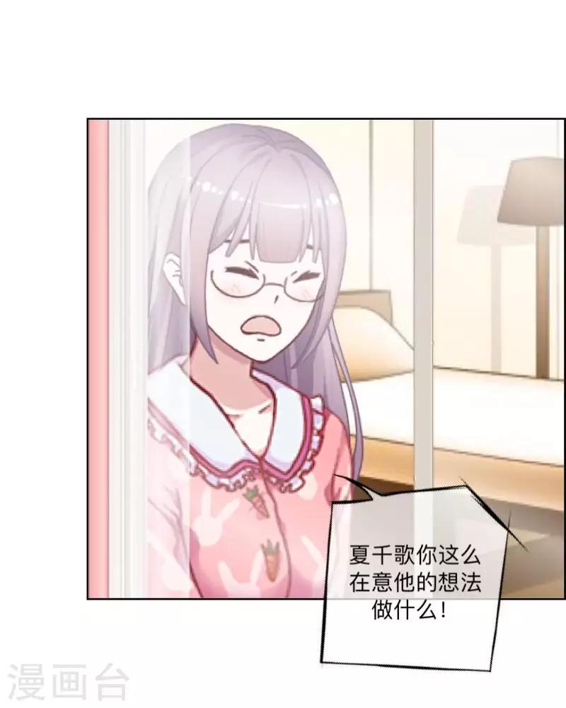 第33话 误会？解释！-第34话
