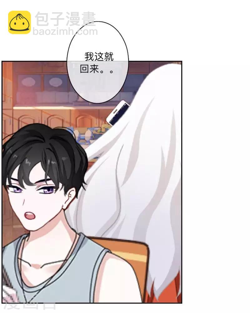 第35话 &ldquo;吃醋&rdquo;？-第36话