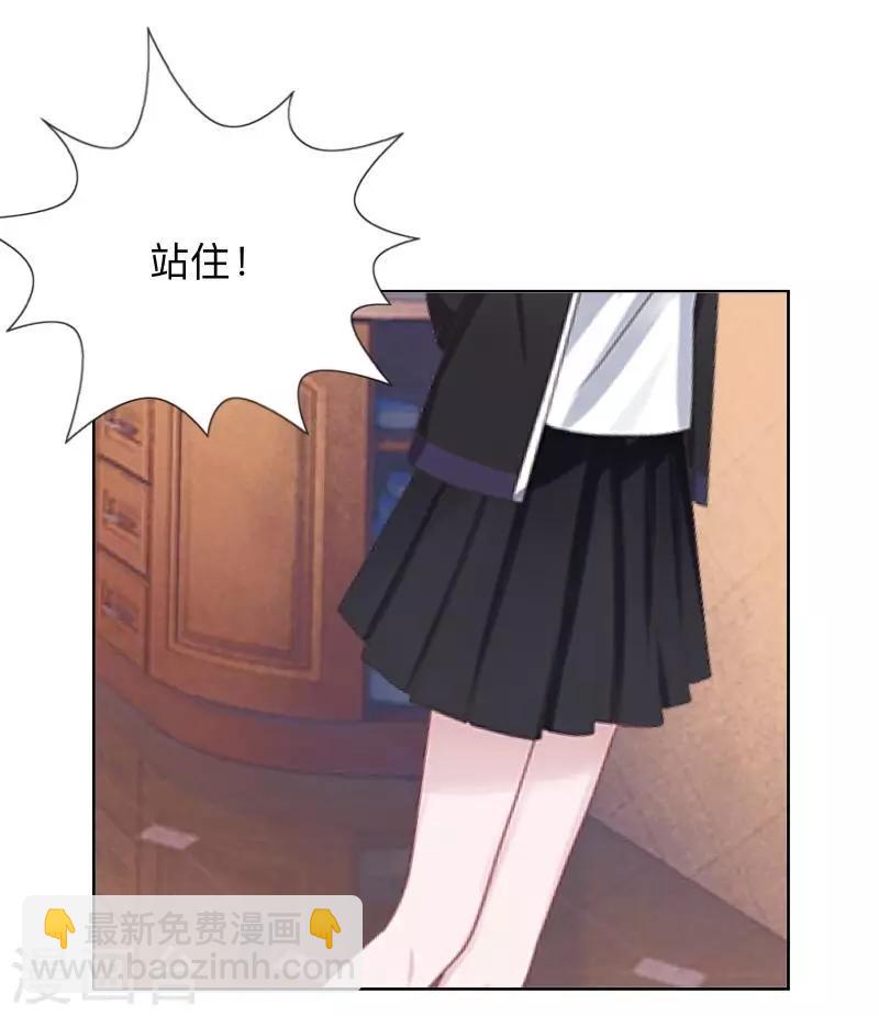 第35话 &ldquo;吃醋&rdquo;？-第36话