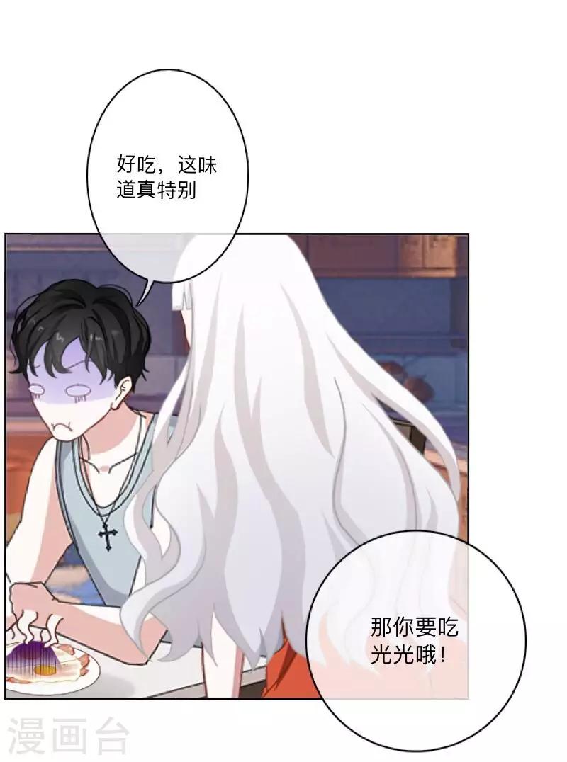 第35话 &ldquo;吃醋&rdquo;？-第36话