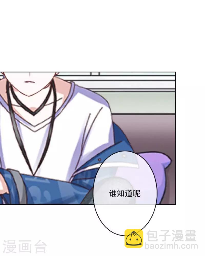 第37话 来我家住？-第38话