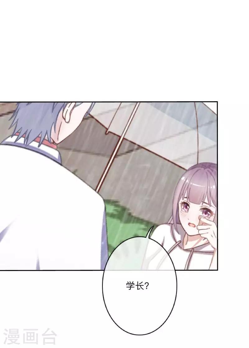 第39话 你就是我想关心的人-第40话
