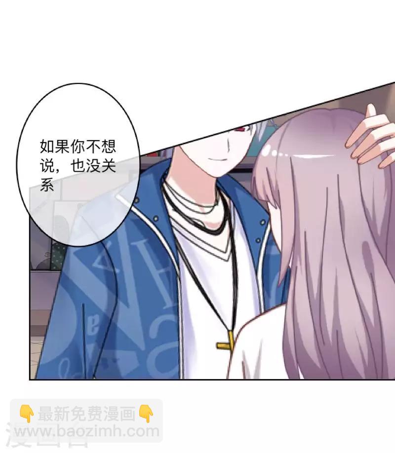 第39话 你就是我想关心的人-第40话
