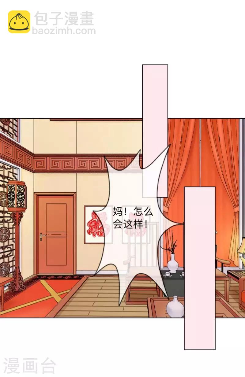 第39话 你就是我想关心的人-第40话