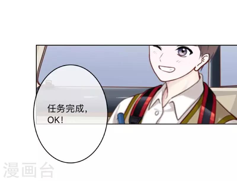 第39话 你就是我想关心的人-第40话