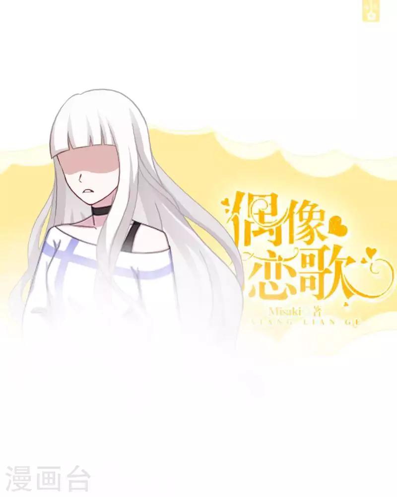 第41话 我一定要让你们彻底分手-第42话