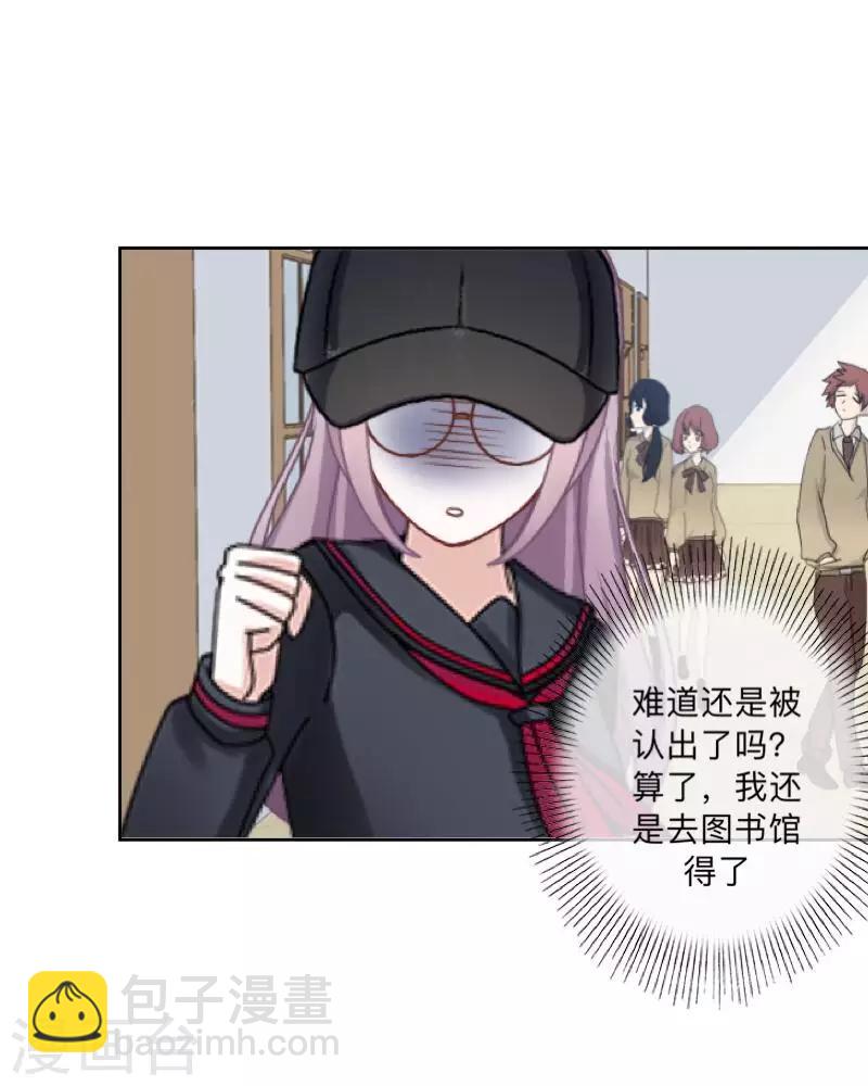 第43话 半路杀出个程咬金-第44话