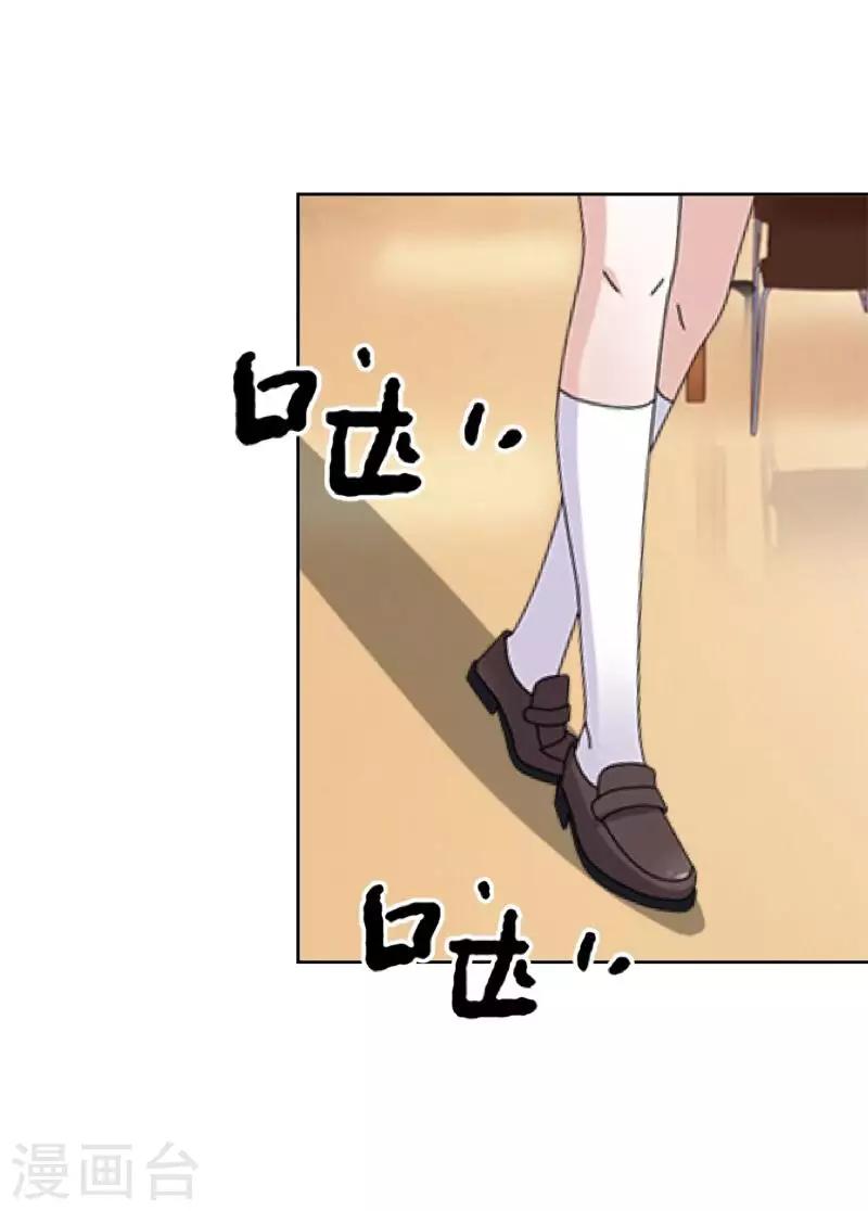 第43话 半路杀出个程咬金-第44话