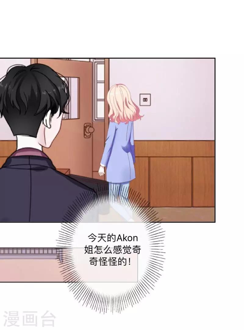 第45话 一场游戏一场梦-第46话