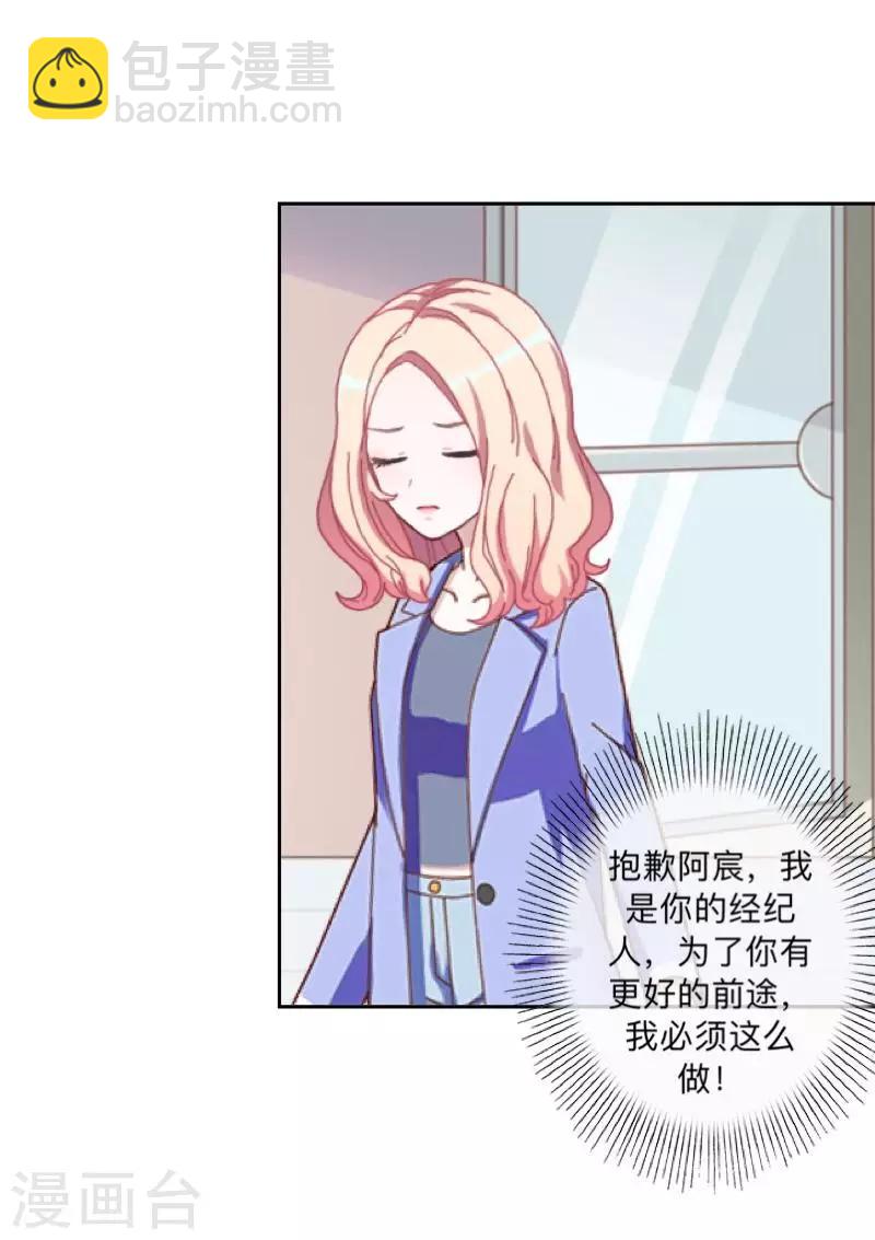 第45话 一场游戏一场梦-第46话