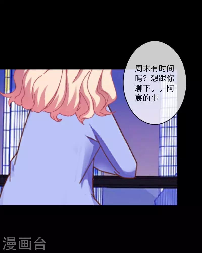 第45话 一场游戏一场梦-第46话
