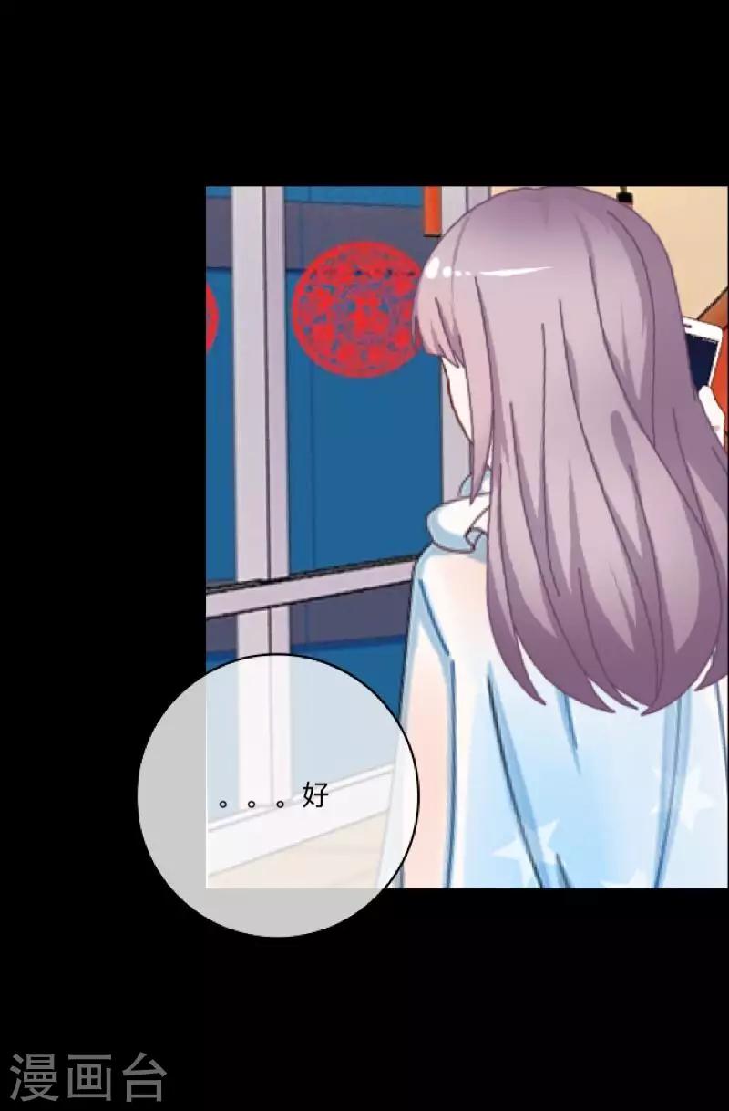 第45话 一场游戏一场梦-第46话