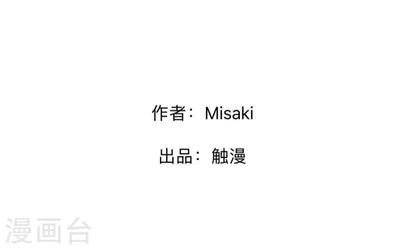 第45话 一场游戏一场梦-第46话
