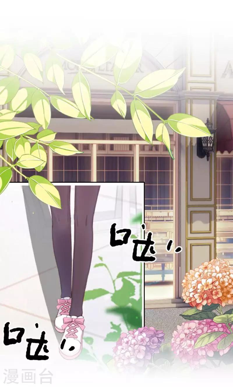 第45话 一场游戏一场梦-第46话