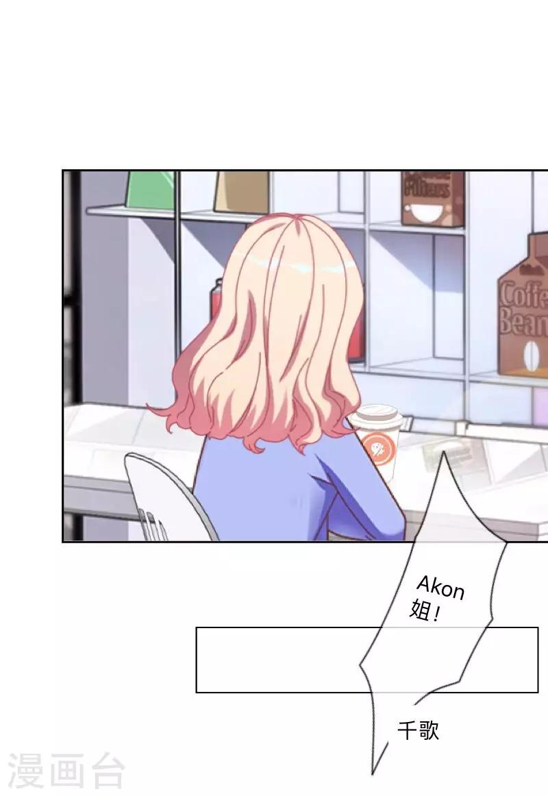 第45话 一场游戏一场梦-第46话