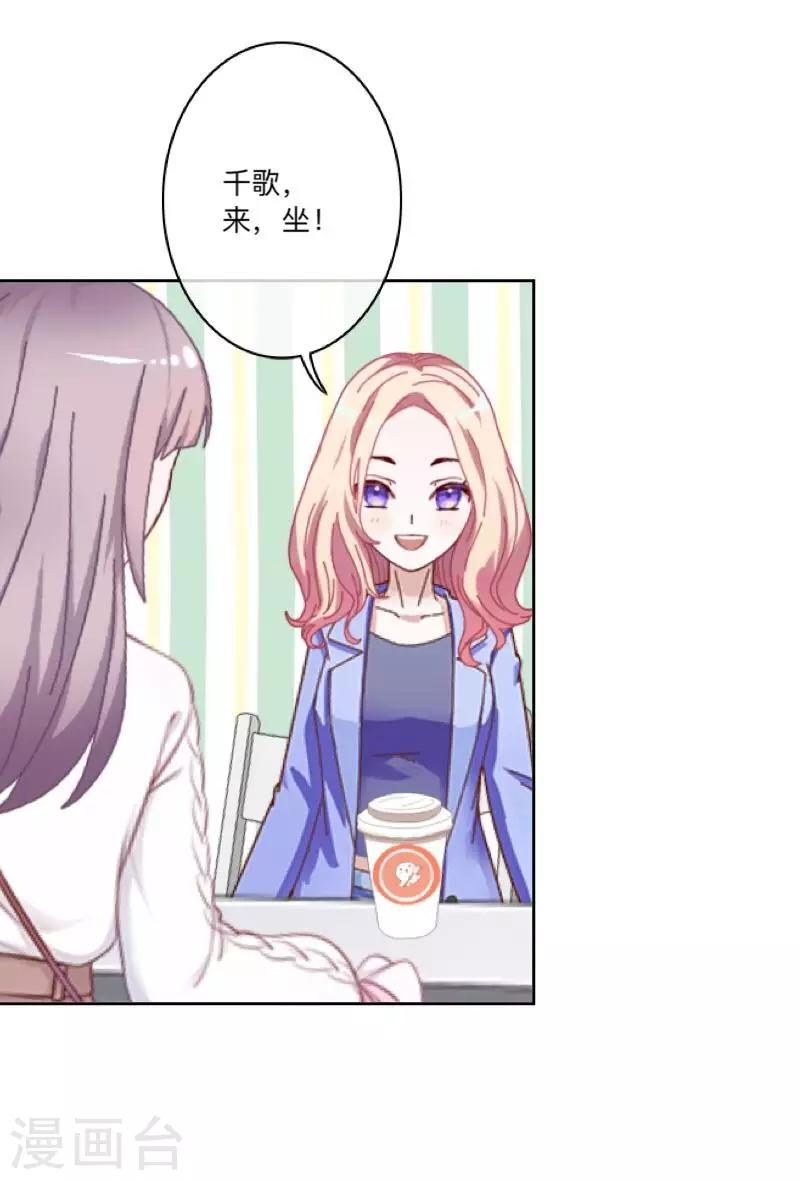 第45话 一场游戏一场梦-第46话