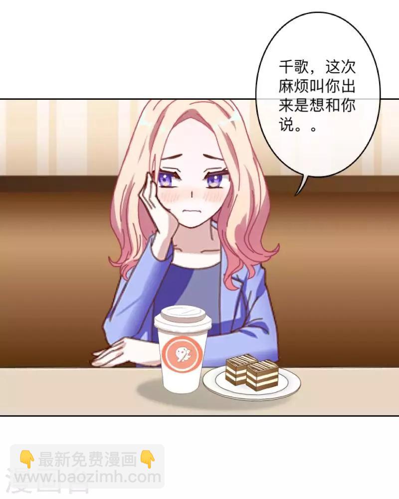 第45话 一场游戏一场梦-第46话