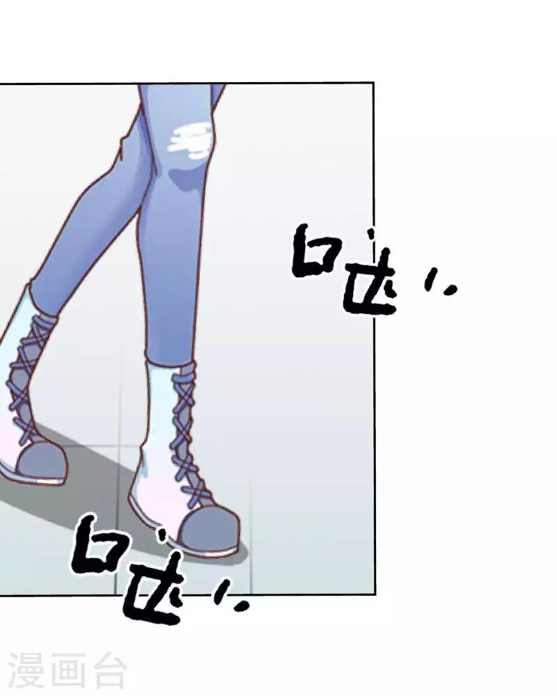 第45话 一场游戏一场梦-第46话