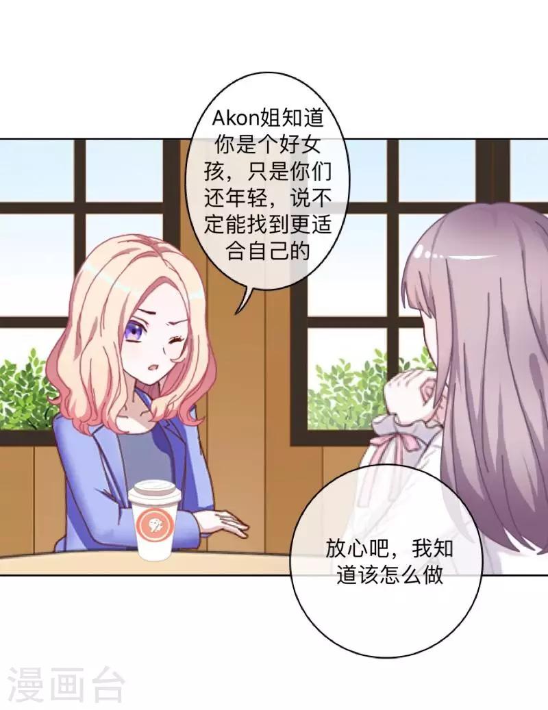 第45话 一场游戏一场梦-第46话
