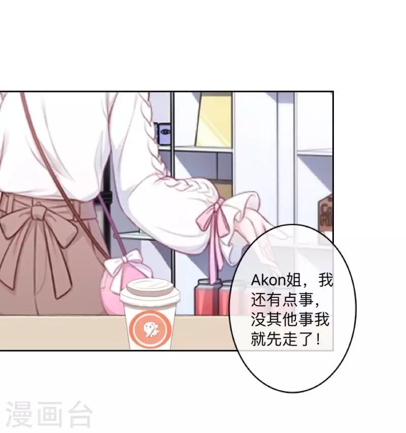 第45话 一场游戏一场梦-第46话