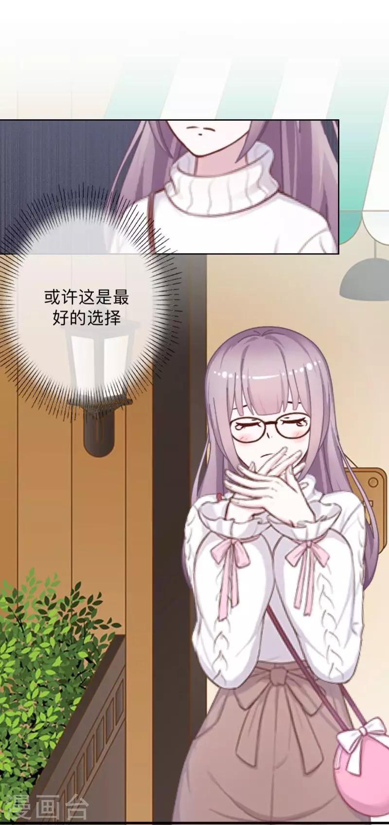 第45话 一场游戏一场梦-第46话