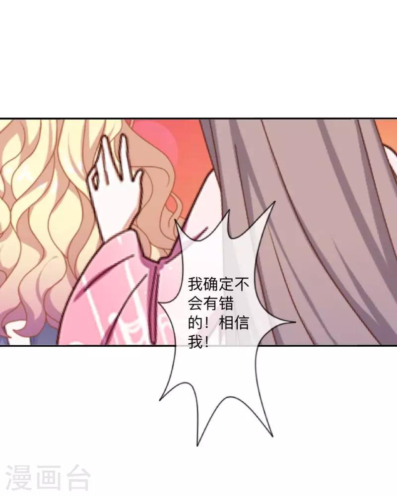 第45话 一场游戏一场梦-第46话