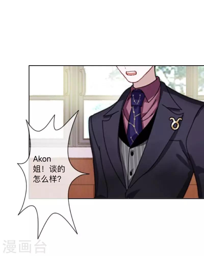 第45话 一场游戏一场梦-第46话