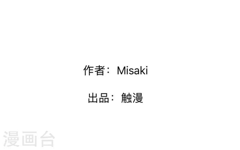第47话 你的心里是否也有我？-第48话