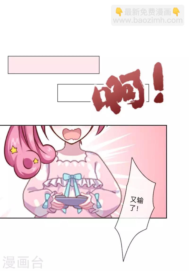 第47话 你的心里是否也有我？-第48话